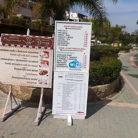 Lordos Sea Front *